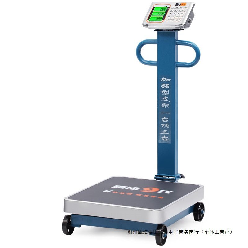 电子秤商用带轮台秤300kg大型电子磅秤500公斤折叠称重收粮家用图片