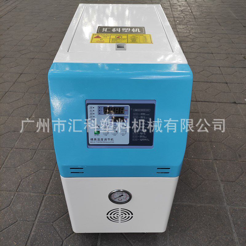 注塑厂水式模温机油式油温压铸模温机6kw油温机高温型水温机批发