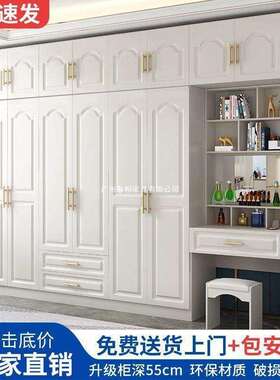 欧式实木衣柜家用卧室包安装对开门带梳妆台组合出租屋加固大衣橱