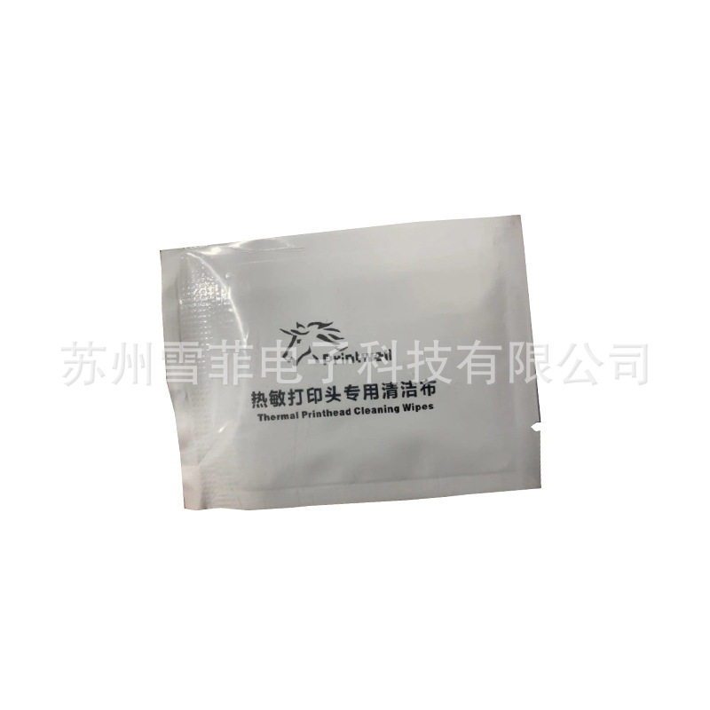 热敏打印头专用清洁布40片