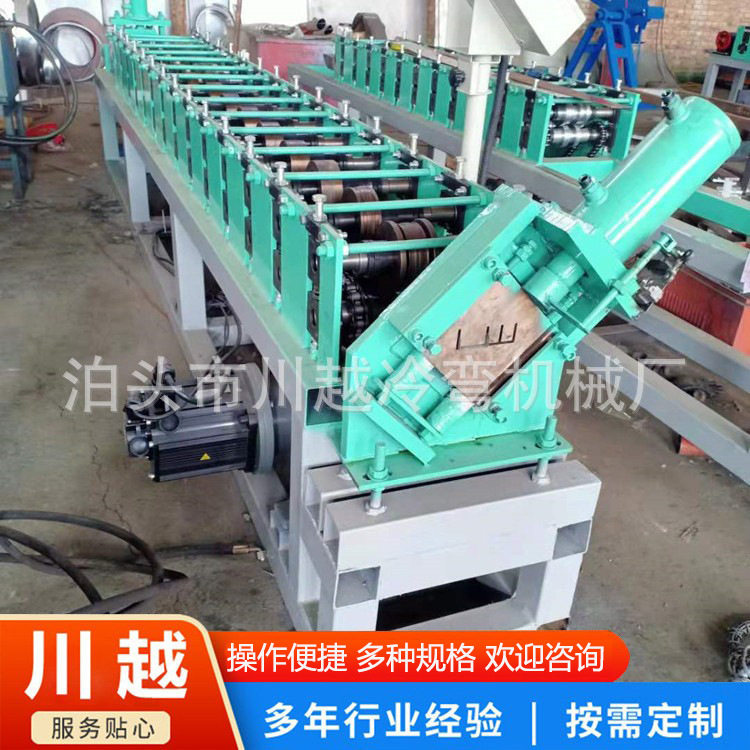不锈钢U型条u型槽设备冷弯异型设备彩钢板U型根据客户要求做