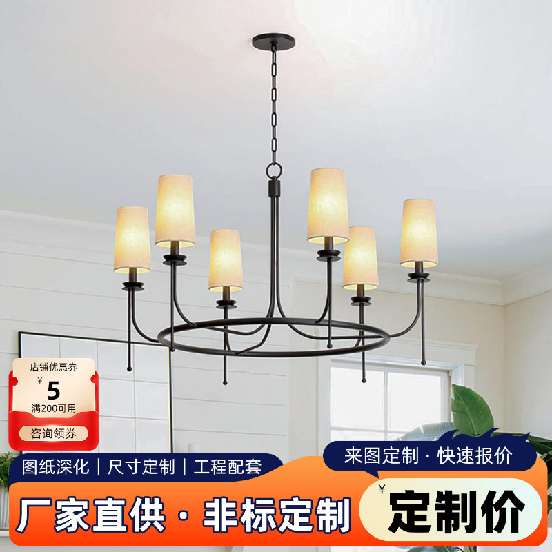 美式复古吊灯客厅主灯卧室房间餐厅灯乡村民宿风简约创意布艺灯具
