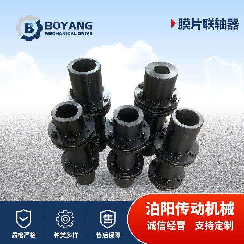 锁紧盘式抗冲击连轴双膜片机械传动导向轴键槽型单膜片DJM联轴器,畜牧/养殖物资,畜牧/养殖器械,淘宝优惠券,粉丝福利购,淘宝优惠卷