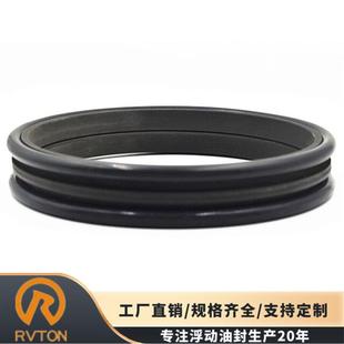 工程矿用机械密封配件盾构机掘进机DO型浮动油封288*260*40mm