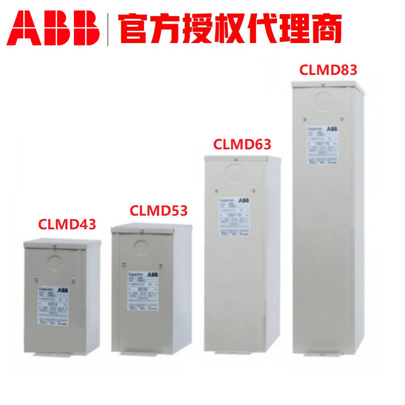ABB 电容器 CLMD43/53/63/83 CLMD43/30KVAR 450V 50HZ 10095522