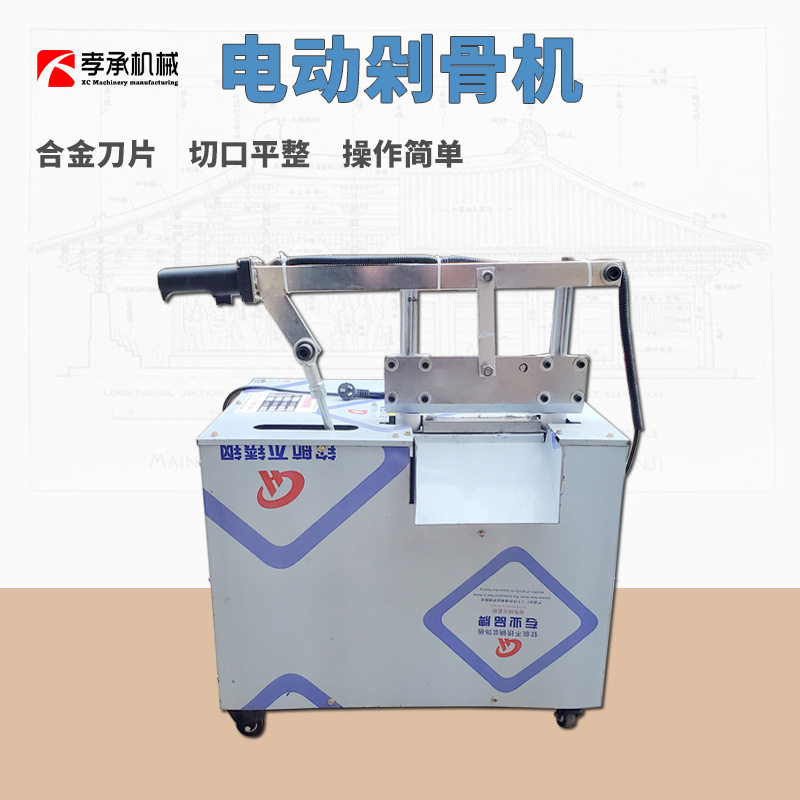 切骨机排骨全自动剁骨机小型切骨电动商用锯骨机砍骨冻肉切块猪脚