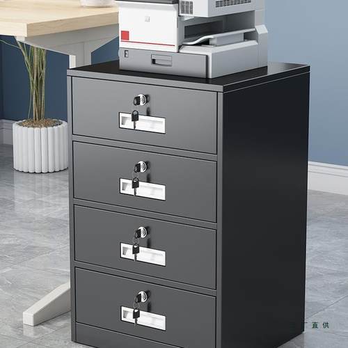 办公室文件柜资料收纳柜桌下铁皮矮柜钢制储物柜多抽屉带锁小柜子