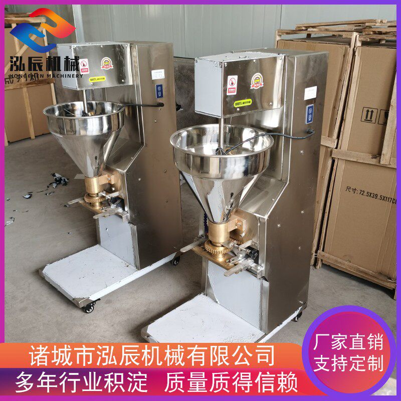 供应包心肉丸机设备猪肉丸子成型机设备全自动丸子成型机设备3