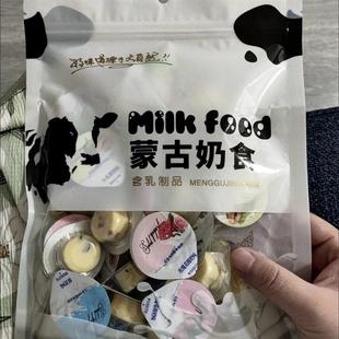 果粒乳酪火车高铁同款 益生元 酸奶疙瘩奶酪内蒙古特产儿童健康零食