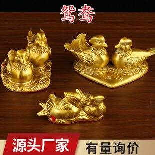 黄铜鸳鸯摆件心形鸳鸯爱心鸳鸯家居婚庆礼品戏水鸳鸯 铜鸳鸯