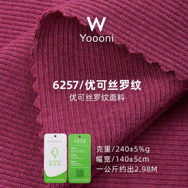 针织2*2坑条螺纹布料 240G棉氨纶打底弹力亲肤肌理面料 螺纹布,居家布艺,海绵垫/布料/面料/手工diy,淘宝优惠券,粉丝福利购,淘宝优惠卷