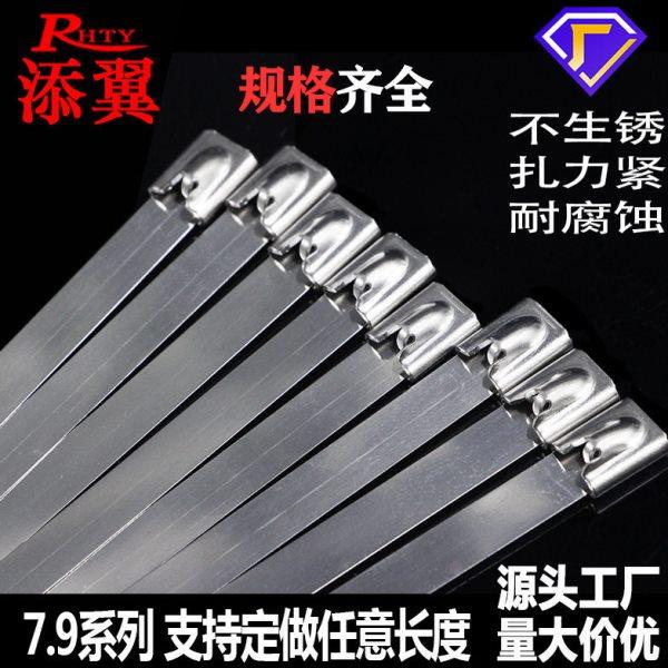 304不锈钢扎带900*10*300*500*12*200mm捆绑金属船用电缆扎带厂家,办公设备/耗材/相关服务,束线带,淘宝优惠券,粉丝福利购,淘宝优惠卷