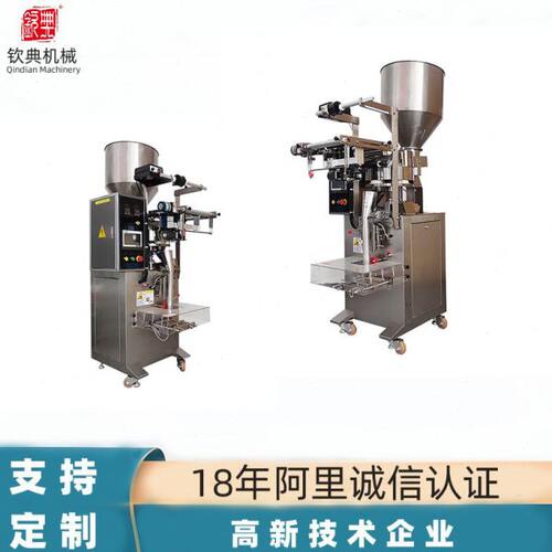 钦典量杯式薯片薯条自动包装封口机 袋装100-500克鸡精立式包装机