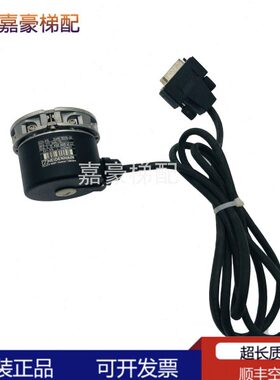 海德汉编码器ECN413204816S15-2K/ID:317945-13/57主机编码器