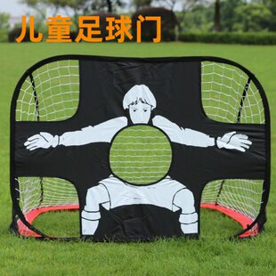 便携式儿童足球门可折叠户外儿童足球网小学生人物目标训练球门