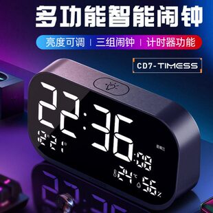 TIMESS智能闹钟学生起床叫醒儿童女孩电子闹铃计时