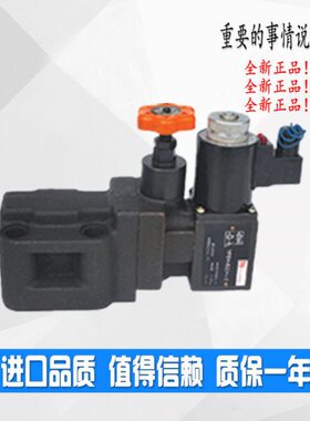 电磁阀溢流阀YFDO/EO/DH/EH-B20H4-S YFEH-B20H3-S YFEO-B20H2-S