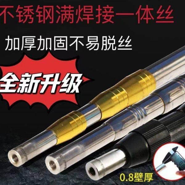 不锈钢焊接一体杆头0.8壁厚不锈钢抄网杆空摘果杆抄鱼杆鱼叉杆,户外/登山/野营/旅行用品,抄网杆,淘宝优惠券,粉丝福利购,淘宝优惠卷