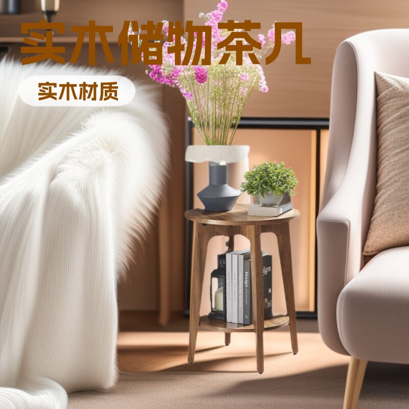简约客厅咖啡桌家用沙发边几桌子阳台小圆桌茶几实木卧室床头桌