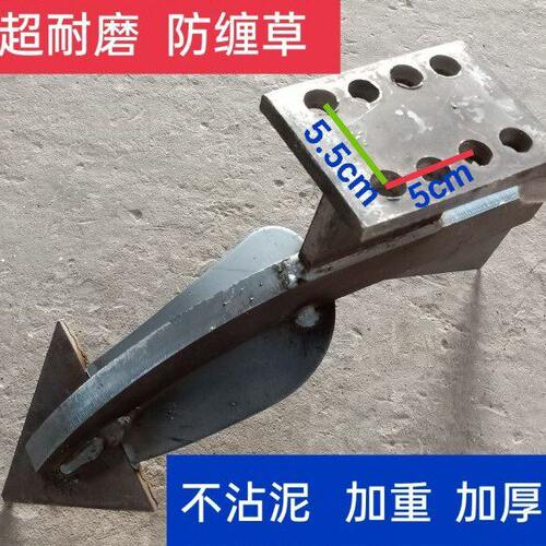 旋耕机不粘泥犁体犁尖犁头分土开沟犁旋耕机中间犁防缠草锰钢犁体