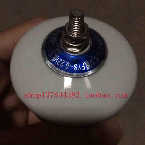 低压避雷器 FYS-0.22 (Y1.5W-0.28/1.3)