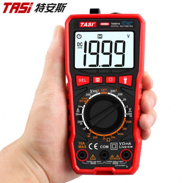 数字万用表精度全自动袖珍多功能数显式电流表家用小型表