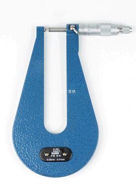 桂林深弓架千分尺0-25 25-50 0.01mm壁厚板材厚度测量管壁厚罗缘