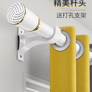 3YK窗帘杆伸缩免打孔窗帘罗马杆打孔款全套支架托杆子架子挂钩