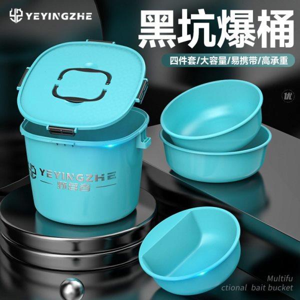野营者钓鱼开饵桶套装黑坑散炮多功能饵料盆渔具开饵盆拉饵鱼饵桶,户外/登山/野营/旅行用品,其他垂钓用品,淘宝优惠券,粉丝福利购,淘宝优惠卷
