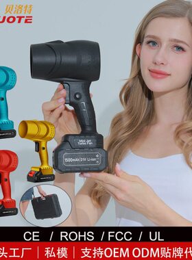 锂电暴风机鼓风机强力吹风涡轮压吹叶机便携手持电动吹风暴雪机