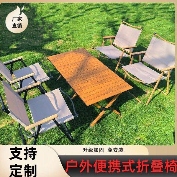 克米特椅户外折叠椅便携露营椅野外钓鱼凳子沙滩野餐野营桌厂家,户外/登山/野营/旅行用品,户外桌椅套装,淘宝优惠券,粉丝福利购,淘宝优惠卷