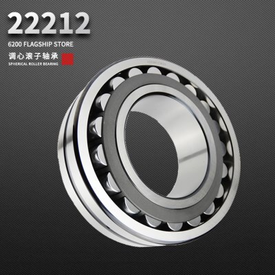 调心滚子轴承22212 22213 22214 22215 22216 22217 22218 CA/W33