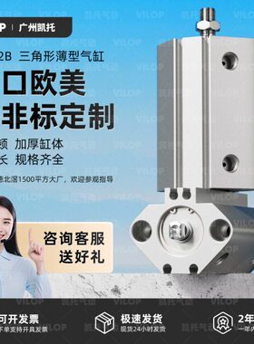 CDQ2B小型气动内外牙薄型气缸气动大推力可调行程12/16/20/25-50