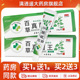 APGMA百草真菌王抑菌乳膏20g皮肤外用草本止痒软膏官方正品