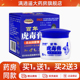 妙如莲百年虎毒膏25g皮肤外用蚊虫叮咬草本抑菌软乳膏官方正品