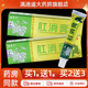 买1送1 苗弟子肛消膏草本乳膏18g皮肤外用抑菌软膏正品