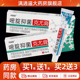 买1送1 祥医堂嘧腚抑菌克尤膏20g密定草本抑菌止痒软乳膏正品
