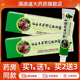 买5送8 仙云本草野花椒抑菌膏18g邦克皮肤外用草本软乳膏正品
