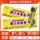 买5送8 黄铍医藏王祛毒膏15g黄皮医皮肤外用草本抑菌软乳膏