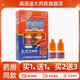 2瓶滴滴康滴甲康草本液正品 艾夫滴滴慷抑菌液6ml 正品 买1送1