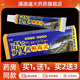 买5送8 祺臻藏药癣毒灵抑菌乳膏18g奇珍藏方藓毒灵草本软膏