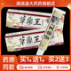 买5送8 东方之骄草药王抑菌乳膏18g东方之娇外用草本软膏正品