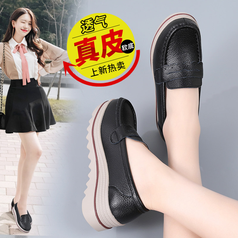 秋季真皮女鞋松糕厚底中跟一脚蹬休闲皮鞋妈妈鞋舒适软底单鞋大码