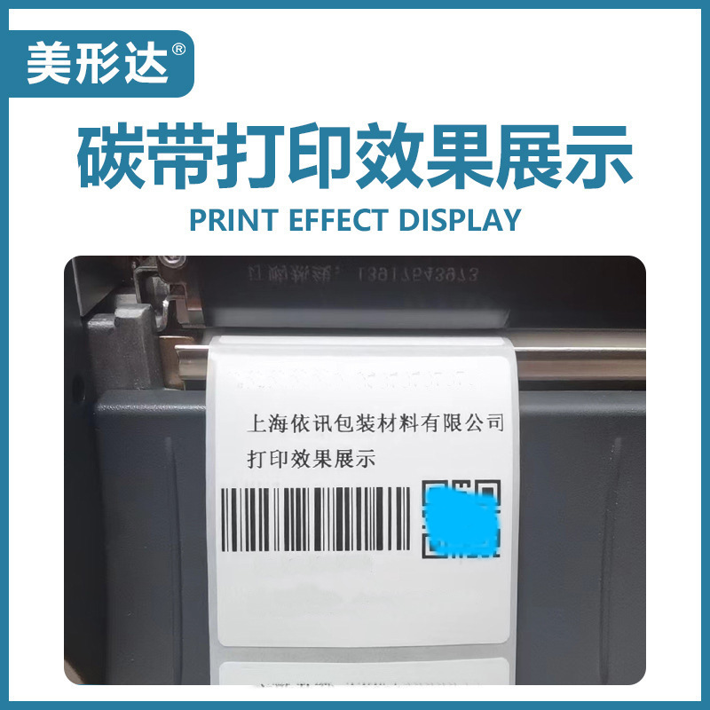 T244条码打印机标签打印机工业条码打印机吊牌洗唛不干胶标签机