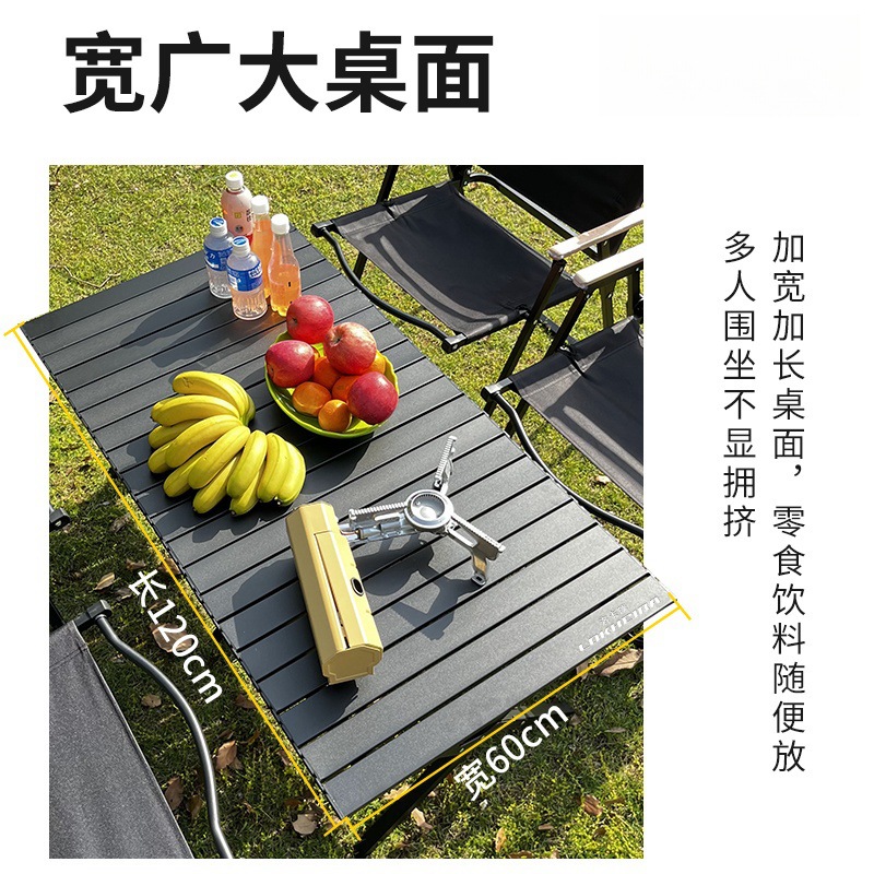户外铝合金蛋卷桌高颜值露营野餐桌摆摊可折叠桌子