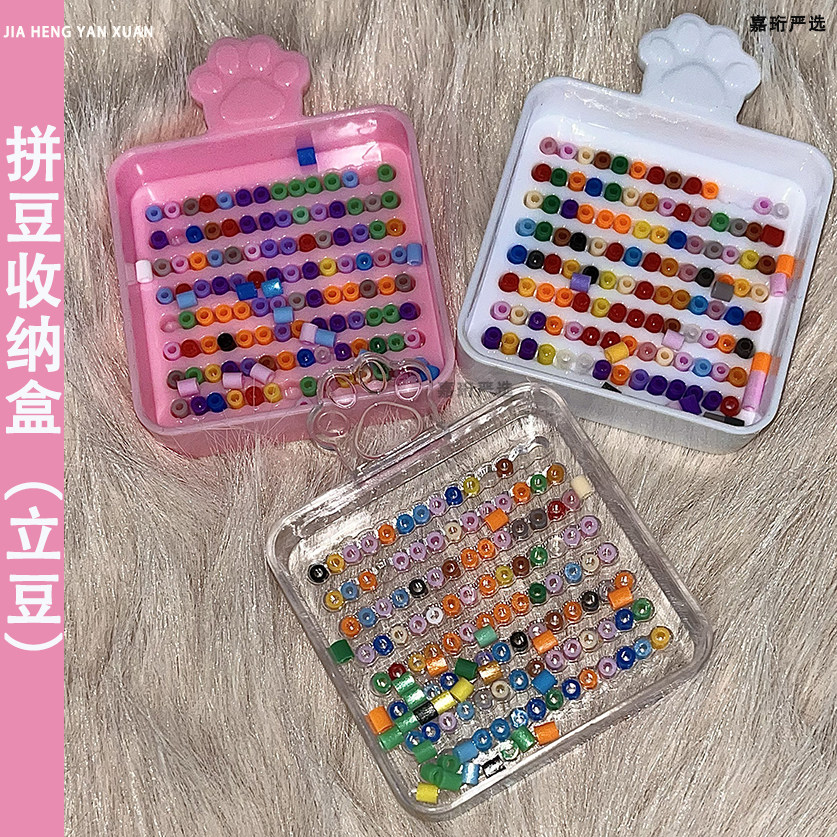 立豆盒小豆拼豆笔豆铲拼豆工具盘