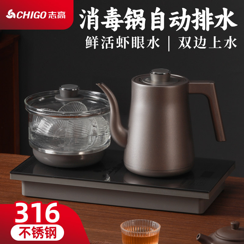 志高全自动底部双上水电热烧水壶
