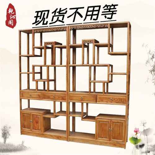 博古架实木中式仿古茶架子多宝阁小摆件隔断柜古董置物茶叶展示架