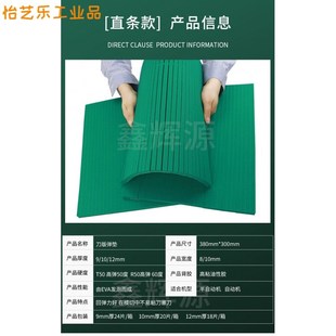 适配R50绿色高弹刀版 q弹垫圆压圆自动模切机海绵条平压压痕机刀模