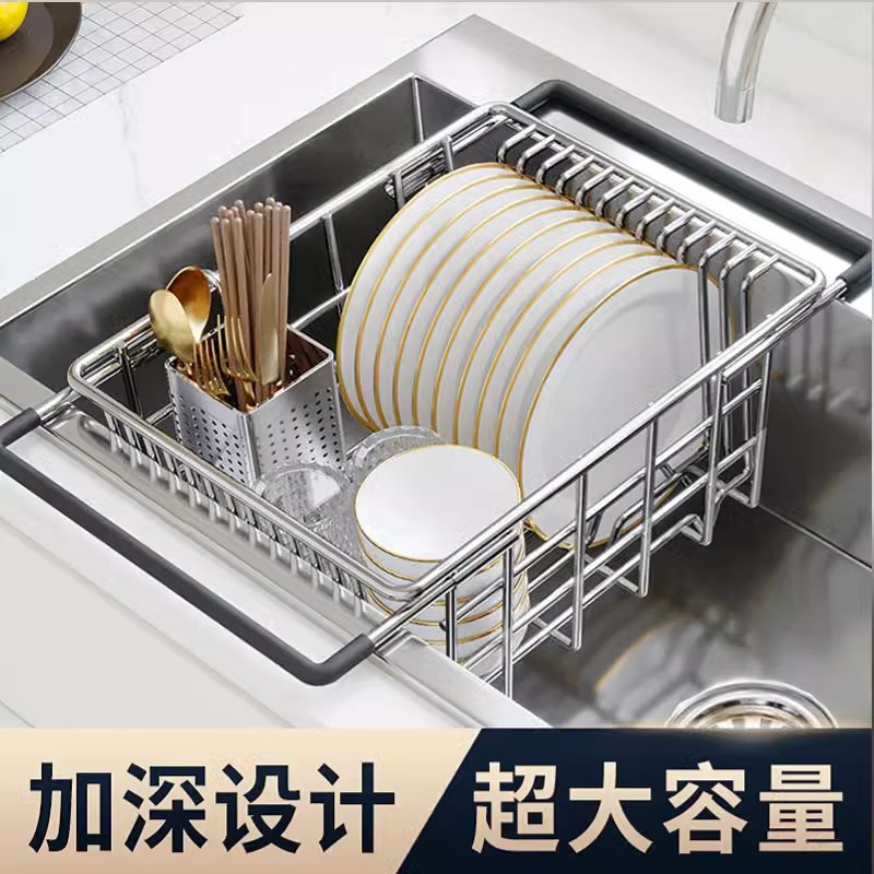 新款 沥水篮水槽沥水架厨房洗z菜盆不锈钢伸缩过滤网洗碗碟水池置